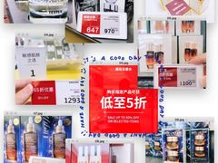 -DFS迪斐世(澳门四季名店)