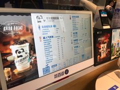 -茶百道(玉林店)