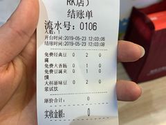 账单-自黑豆夫·臭豆腐夹馍(四海唐人街店)