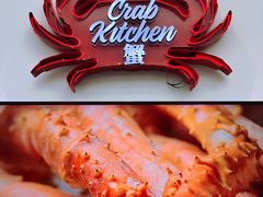 -亚特兰蒂斯·蟹餐厅 CRAB KITCHEN·鲜活海鲜