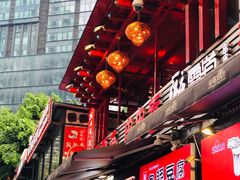 -八一路好吃街(雨田商务大厦店)