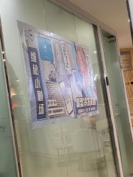 点击看大图 -维秘形体医美 M·VVON医生集团