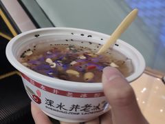 -深水井老冰粉(解放碑英利大融城店)