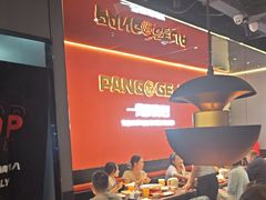 -胖哥俩肉蟹煲(梅溪步步高店)