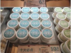-红花点心局(护国寺店)