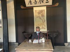 -绍兴鲁迅故里·沈园景区