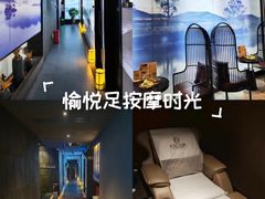 -上足·影院足道·SPA(红岭店)