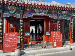 -北京湖广会馆