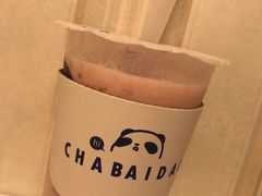草莓西米露-茶百道(锦江华熙528店)