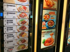-大家乐(广州荔湾领展广场店)