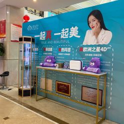 -禾丽康美医疗美容医院