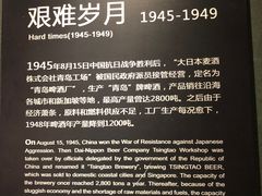 -青岛啤酒博物馆