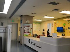 -北京电力医院