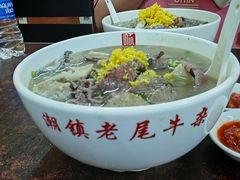 -潮镇老尾牛杂(环城西路店)