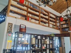 -道南書院·私房菜·早午茶·茶馆