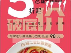 -万达广场(南宁青秀店)