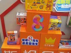 -斯坦星球AI编程·机器人科创·乐高科学·信奥·思维·专注力·STEM·竞赛考级(高新区绿宝广场龙湖狮山天街学习中心)