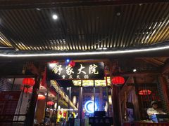 门面-舒家大院重庆老火锅(纪念塔店)