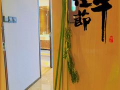 -贵阳万丽酒店