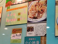 -昇记肠粉王(福华路店)
