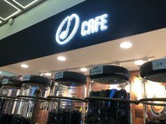 门面-Beans Solo豆号咖啡(百家湖花园店)