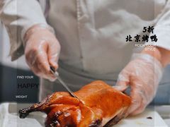 -大董(福田皇庭中心店)