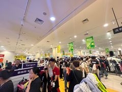 -永旺梦乐城国际商城(北清路店)