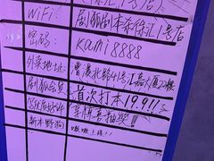 -剧狐剧本杀(徐汇1号店)