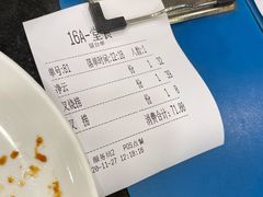 -丽的面家(多宝路店)