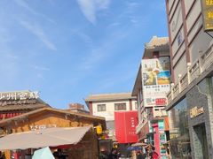 -沙州食驿·非遗小吃夜市