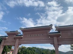 -水濂山森林公园