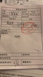 点击看大图 -上海星和医疗美容