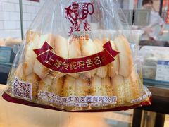 -大壶春生煎(四川中路店)