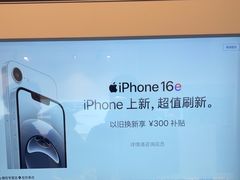 -Apple授权专营店(宝山万达店)