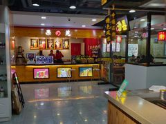 -西苑美食城(龙湖星悦荟店)