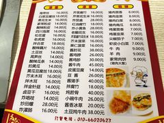 -老北京馅饼粥(西单店)