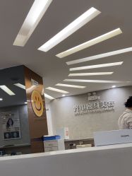 -深圳鹏爱秀琪医疗美容医院