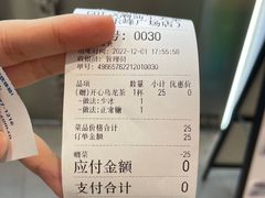 -茶月山·潮汕工夫茶饮(乐峰广场店)