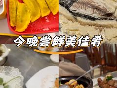 -莲花公园煎蟹(总店)