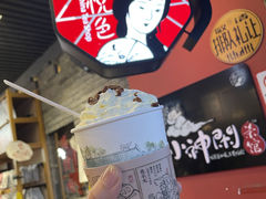 -茶颜悦色(坡子街幽兰阁店)