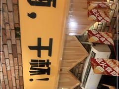 -平娃三宝烧烤·面食(南小街店)
