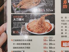 -日吉丸·鸟将军炭火融合酒馆(中央大街店)
