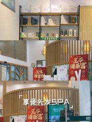 -章光101防脱养发荟