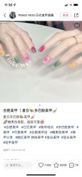 -情同手足美甲美睫