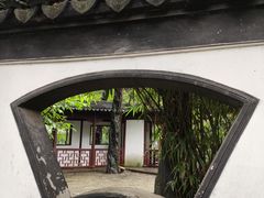 -汇龙潭