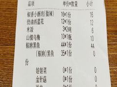 -渝是乎酸菜鱼(龙旗购物中心店)
