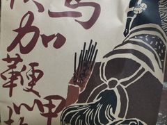 -盟重烧烤(高正街店)