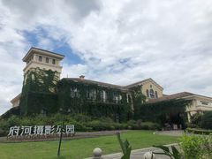 -府河摄影公园