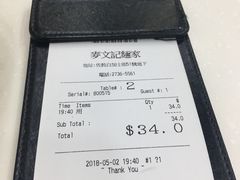 -麦文记面家(佐敦店)