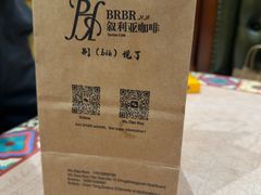 -BRBR叙利亚餐厅(总店)